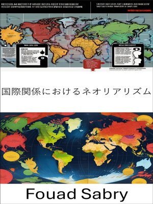 cover image of 国際関係におけるネオリアリズム